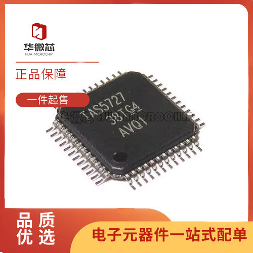 TI电子元器件芯片全新原装正品