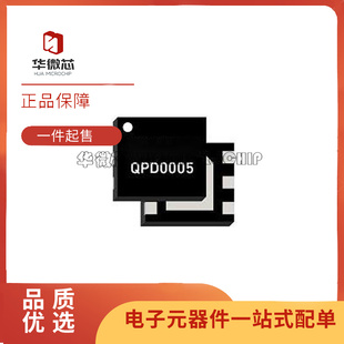 QPD0005TR13 QFN6射频结栅场效应RF晶体管5W 50V芯片原装 QPD0005