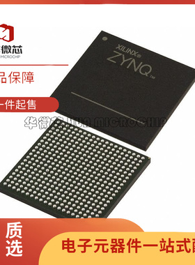 XA7Z020-1CLG400I  封装 CSPBGA-400 可编程逻辑芯片 原装正品
