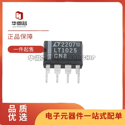 LT1025CN8系列温度传感器芯片