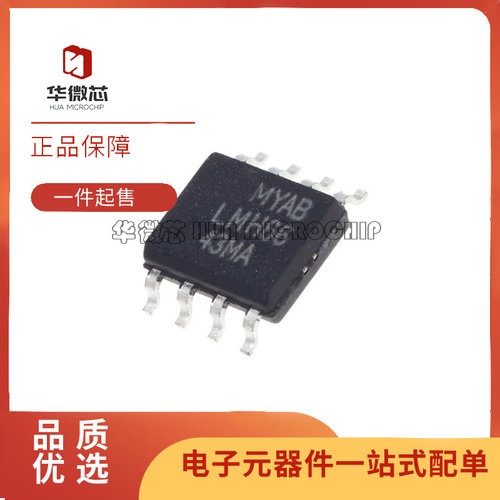 TI双运算放大器芯片全新原装正品