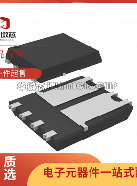 IPG20N10S4L-22A 封装TDSON-8 晶体管 场效应管 全新原装正品