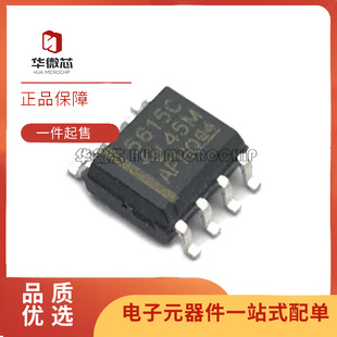 TLC5615CDR TLC5615C 5615C SOP8封装 数模转换器芯片 原装正品