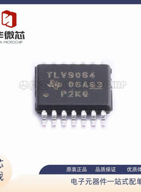 TLV3704IPWR 4171 4172 4314 4316 4333 6004 9064 IPW TSSOP14