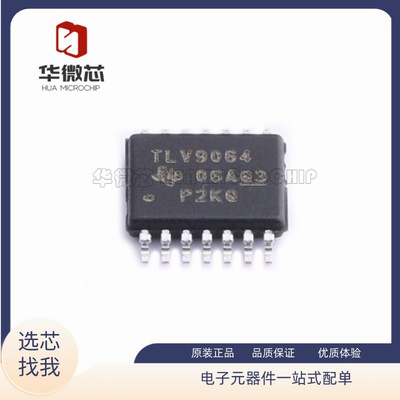 TI电子元器件全新原装正品