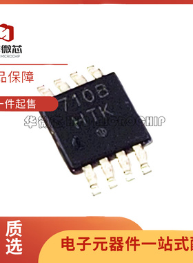 NCP81071BZR2G 丝印071B MSOP8 高速低边栅极驱动芯片IC 全新正品