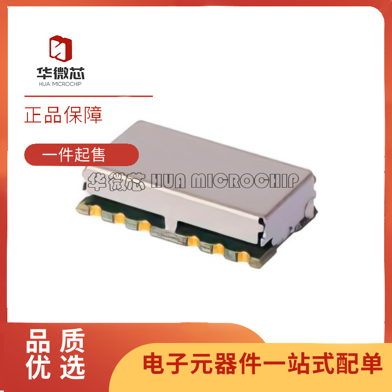 华微芯电子元器件芯片原装正品