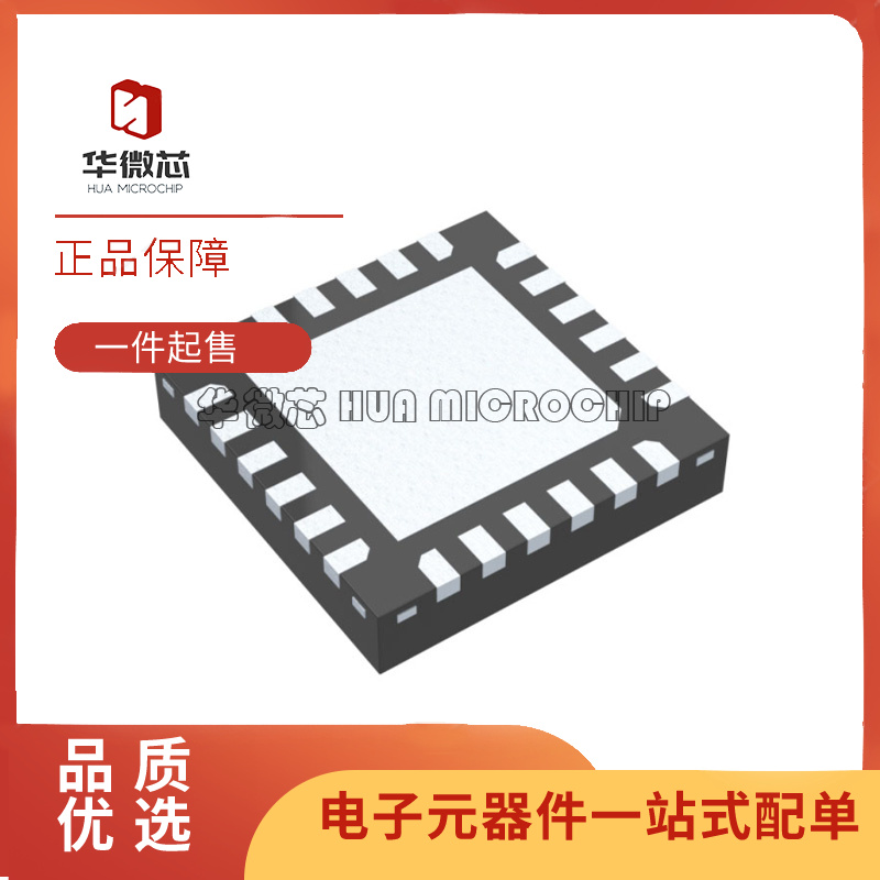 华微芯射频放大器芯片原装正品