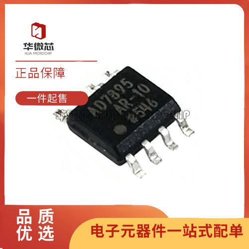 ADI电子元器件芯片全新原装正品