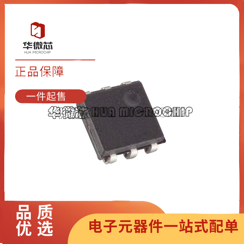 MAXIM电子元器件芯片原装正品