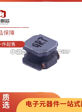 全新正品SWPA4030S4R7NT SMD,4x4mm封装 4.7uH功率电感±30%