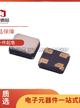 TA1735A 867.5MHz 声表面波滤波器芯片 全新原装正品