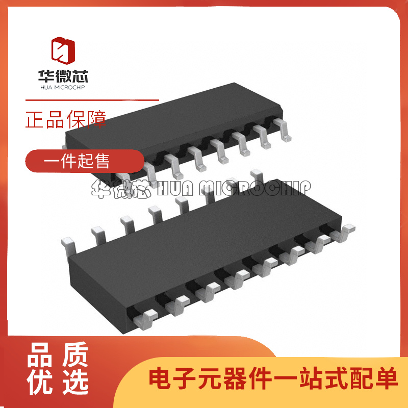 MAXIM电子元器件芯片原装正品