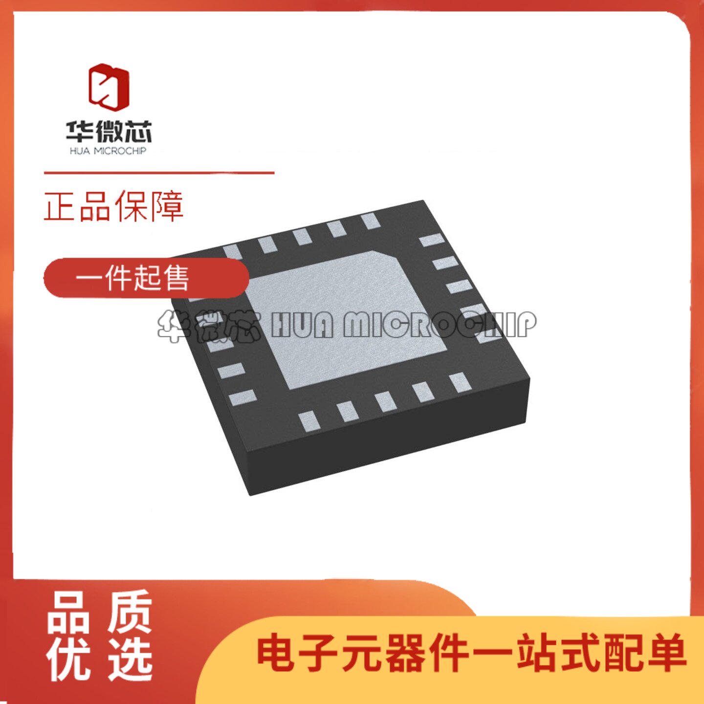 ADRF5700BCCZNRF衰减器芯片