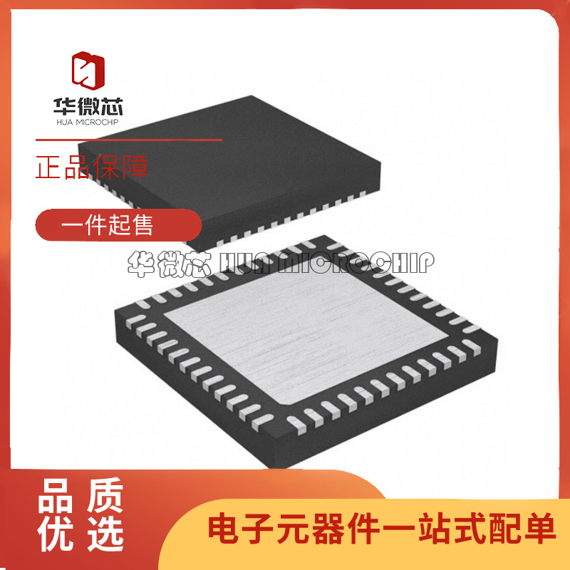 华微芯汽车芯片MAX96774GTM/V