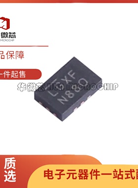 全新原装 LTC5552IUDB#TRMPBF LTC5553 5548 5549IUDB 射频混频器