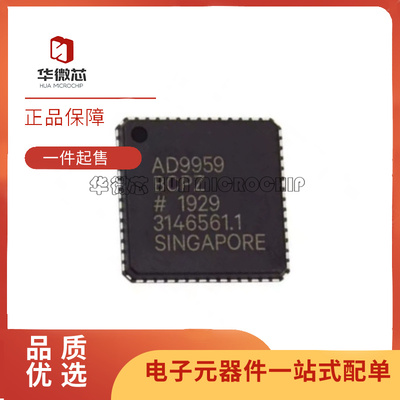 ADI数字频率合成器芯片原装正品