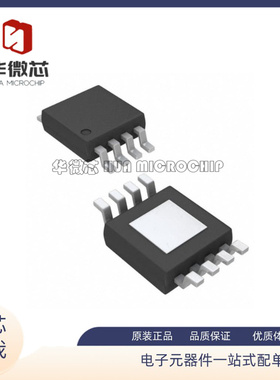 MP1528 1542DK 20073 20075 2481 3213 3801 6205DH-LF-Z MSOP8