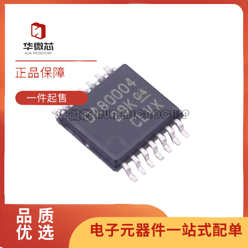 DAC80004IPWR 丝印DA80004 数模转换器芯片 封装TSSOP14 全新原装