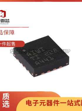 TPA5051RSAR 5052 6132A2RTER RTET 6135 6139A2RGTR RGTT QFN16