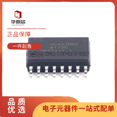 ADI电子元器件芯片全新原装正品