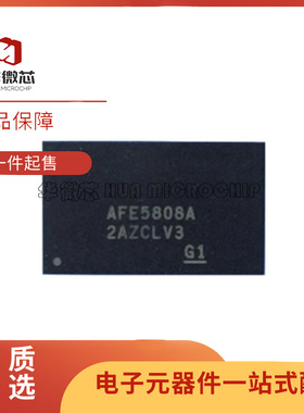 AFE5808AZCF AFE5808A NFBGA135封装 数据采集芯片 全新原装正品