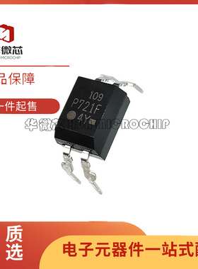 TLP721GB SOP-4贴片 TLP721GR P721F 光耦 TLP721 全新原装正品
