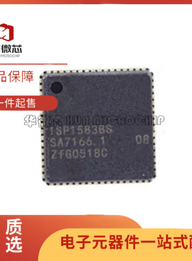 ISP1583BS ISP1564HL ISP1563BM QFN64封装 串行IC 全新原装正品