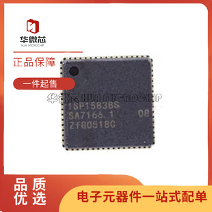 ISP1583BS ISP1564HL ISP1563BM QFN64封装 串行IC 全新原装正品