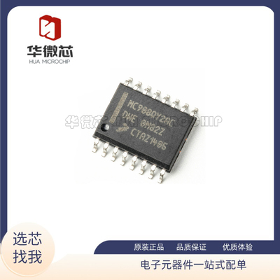 NXP8位微控制器全新原装正品