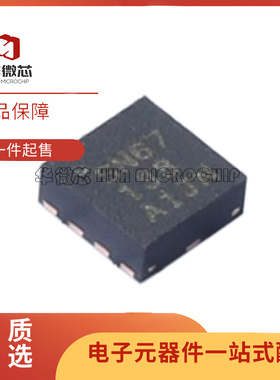 原装 THS4551IRUNR/4567/4561/4541/4531/3491/3215/IRGVR/IRGTR