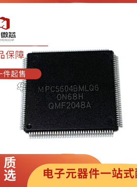 MPC5604BMLQ6 SPC5604BMLQ6 QFP-144 微控制器芯片 全新原装正品
