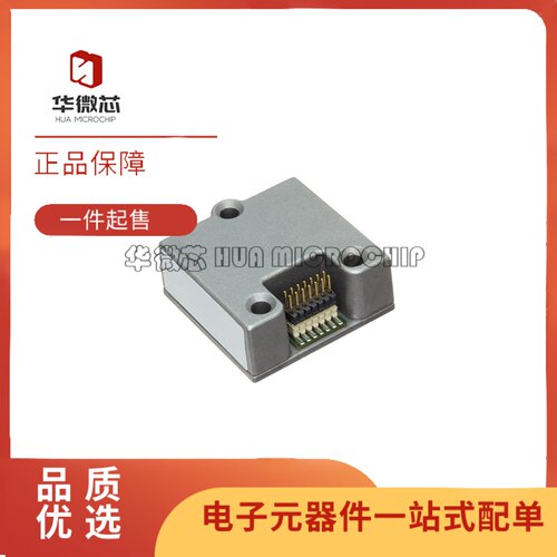 ADIS16467-2BMLZ姿态传感器