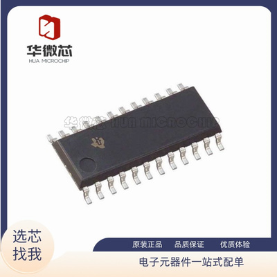 TI电子元器件全新原装正品