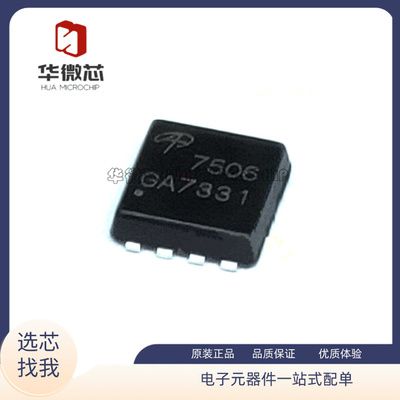 MOS管芯片全新原装正品