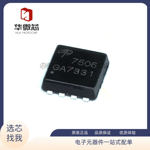 MOS管芯片全新原装正品