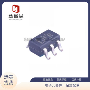 TS5A3166DCKR 丝印JFR SC70-5封装 多路复用器芯片 全新原装正品