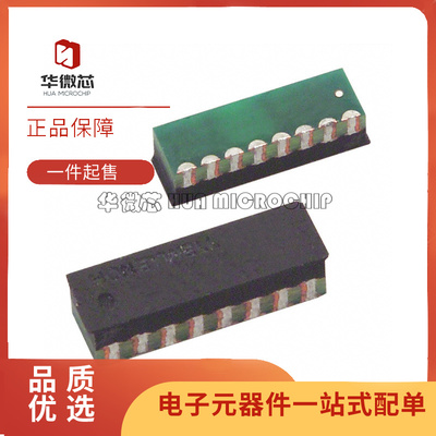 HMC1051ZHMC1051ZL磁敏传感器