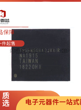 THGBM5G6A2JBAIR EMMC 8GB存储器芯片 BGA153封装 全新原装正品