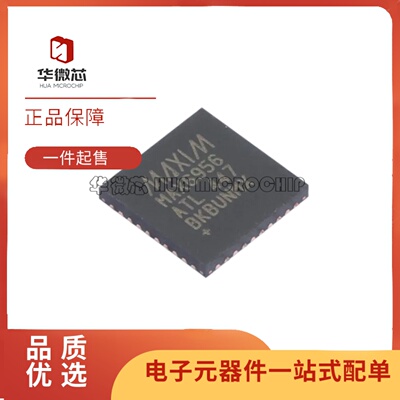 MAX6956ATL+T数码管驱动芯片