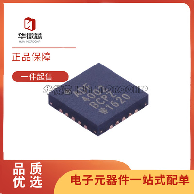 ADI频率合成器芯片全新原装正品