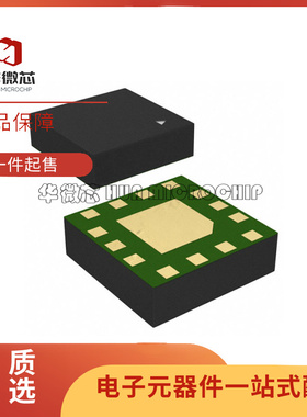 BGS13GA14E ATSLP14封装 电子元器件芯片 原装正品