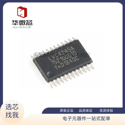 电子元器件全新原装正品