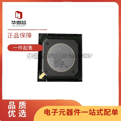 HI3531DRBCV100视频编解码芯片
