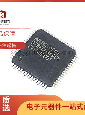 D78F0034AGK 8位微控制器芯片 UPD78F0034AGK QFP64封装 原装正品