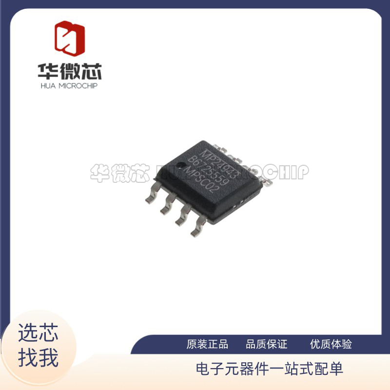 MP9486AGN-Z降压转换器芯片