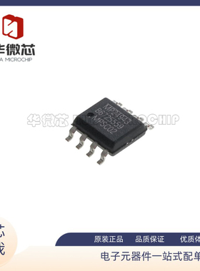 MP9486AGN-Z 100V 3.5A 峰值电流限降压转换器芯片 全新原装正品