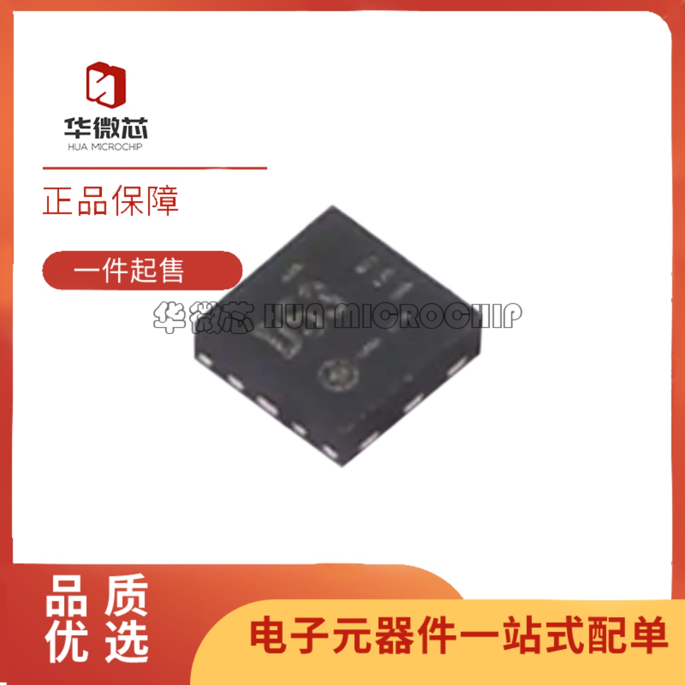 NX3L1G53GM多路复用器芯片