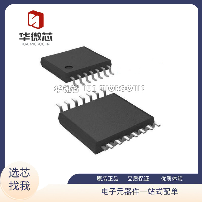 TI电子元器件芯片全新原装正品