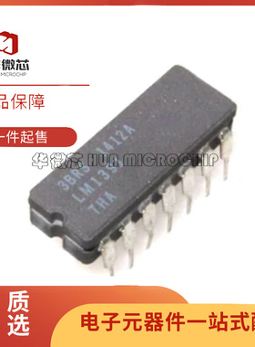 LM139J 陶瓷直插CDIP-14封装 LM139AJ  全新原装正品